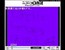 第220回　おいらが何かを適当に喋る放送