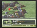 史実馬は全て敵！お守り無しでウイニングポスト7実況　～22年目A～