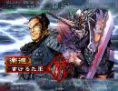 【三国志大戦3】蒼天馬弓デッキで頑張る　その38【司空】