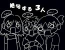 【みつたま。】何も知らないえーこに青鬼をやらせてみた【パート９】