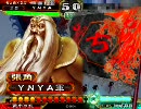 【三国志大戦】張角ケニアが行く【part5】～全国演習～