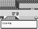 ポケモン緑をこっそり実況２