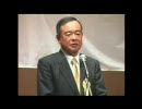 国想う在野議員の会 1/5