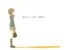 「letter song」を歌ってみた【テキ】
