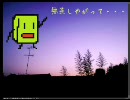 【もちMAD】 シソネットもちお  【東方】