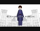 【ヘタリア】最重要機密【歌ってみた】