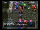 トルネコ3をまったりやってみた。その192