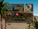 【StrongholdCrusaderExtreme】天然閣下が実況プレイ(6-1.Phoenix)