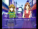 おっさん達が初心に帰ってNever7実況 -いづみ編- part 23