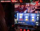 ライターX　第49回