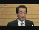 菅首相ぶら下がり取材（2010/10/12)