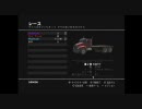 ~出会いと友情そして裏切り~　グランドセフトオート4　実況　serial34