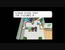 【ポケモン】三十路男、初めてのポケモンの巻3/4【ホワイト】