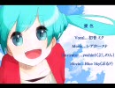 【初音ミク】愛色【PV付オリジナル曲】