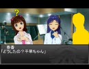 765プロの何事もない日常　　調子の悪い春香