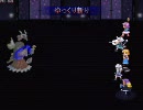 ロマサガ風 東方RPG『東方蒼神縁起』実況プレイPart34 ゐってみよう！