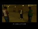 GTA　SAを普通にプレイしてみたお 4