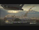 [MW2]自演乙でごめんなさい：NiCoD祭3 1日目[XBOX360]