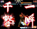 【MUGEN】 ゲージ増々タッグトーナメント　part82