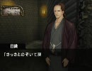 笑えない人間の奈落の城実況プレイ動画　ｐａｒｔ９８