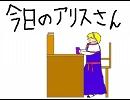 【東方】今日の幻想郷３