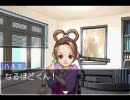 【実況：逆転裁判2】名探偵に俺はなるっ!! Part.57