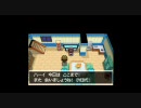 【ポケモン】三十路男、初めてのポケモンの巻4/4【ホワイト】