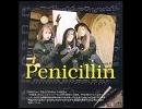 Penicillin / ×.×.×