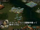 三国志Ⅸ　魏延と不愉快な仲間たち　第２６話