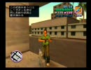 ぶらりアナゴさんの旅