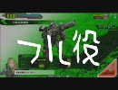 【フル役】爆破思考なクールのボーダーブレイク外伝35【ボンバーマン】