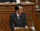 2010年10月7日 衆議院本会議・井上義久の代表質問(後編)