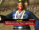 三国志大戦３　魔道使いの夜　第8夜　（覇者）