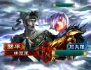 【三国志大戦３】モグラと上を目指そうかPart.3