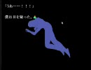 【残影‐時の調べ‐】昼間だけどホラーノベル実況【９】