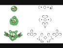 【ブラック】ポケモン　あるあるorねーよ　パート１【ホワイト】