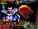 [三国志大戦３]麻痺矢でガン待ち（以下省略）[大会３]