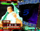 三国志大戦３ とりあえず大徳 その３６