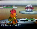 ポケモンBW　ランダムマッチ対戦動画2