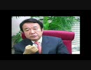 国想う在野議員の会の応援団