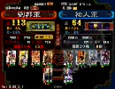 三国志大戦3 若獅子の大戦動画45 狼顧vs群単