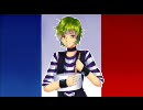 【UTAU】 Le Festin 【マティーユ・ロゼール】