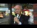 拡散！＜媚韓国の売国奴！東京版＞売国政治家を名指し暴露