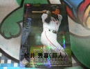KONAMIのプロ野球カードゲーム「FIELD OF NINE」カード紹介 その2