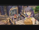 英雄伝説 零の軌跡をつれづれとプレイ　part7