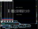 【BMS】The Dirty Of Mei(N)をキーボードでやってみた