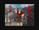 【A5】林檎少年のボーダーブレイク　83暗殺