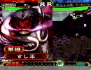 三国志大戦３　とある悪鬼厨の相性殺し