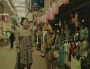 トーキョー☆ブックマーク　ケース＃０３ 「ひょう柄」篇