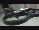 AR.drone